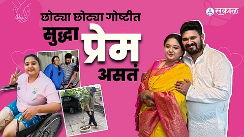 Viral Video: