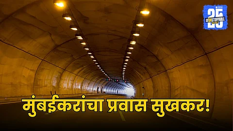 Thane to Borivali Tunnel