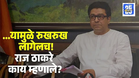 Raj Thackeray Letter