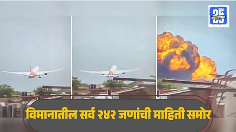 Air India Plane Crash Passengers List