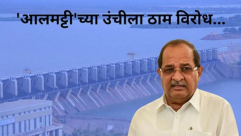 Amlatti Dam Height