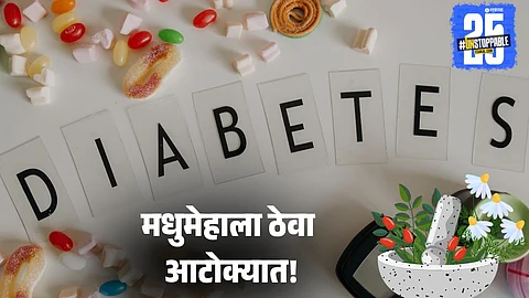 ayurvedic diet plan for diabetes control