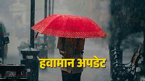 Maharashtra Weather Update Widespread Rainfall Expected IMD Issues Statewide Alert