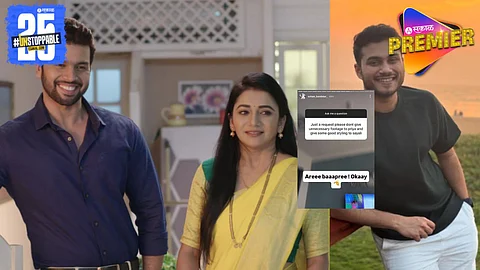 Audience Complaint About Tharal Tar Mag To Producer