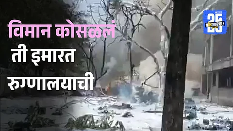 A terrifying moment captured as Air India AI171 crashes into a hospital building in Ahmedabad, injuring 15 doctors and endangering 242 lives onboard