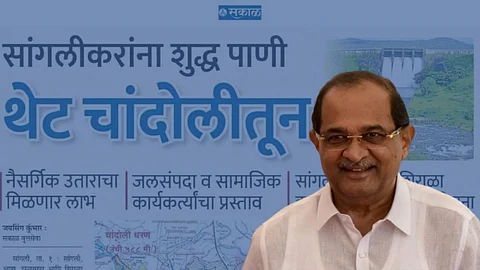 Sangli Water