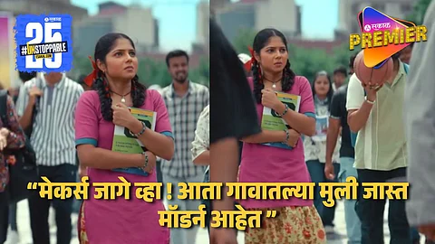 Zee Marathi Kamali Serial Getting Trolled