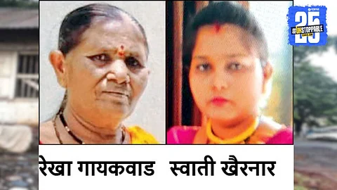 Chh. Sambhaji Nagar News