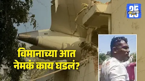 air india plene crash