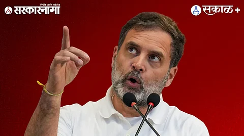 Congress leadership change