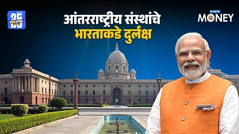 India Foreign Policy