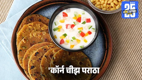 Breakfast Recipe: