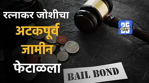 Crime News