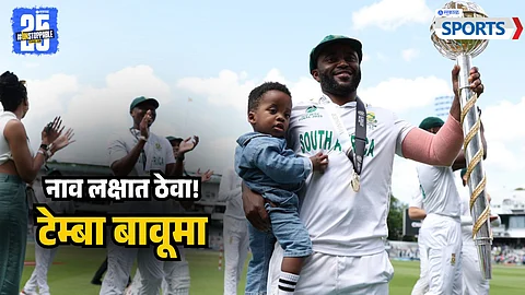 Temba Bavuma | WTC 2025 Final | South Africa vs Australia
