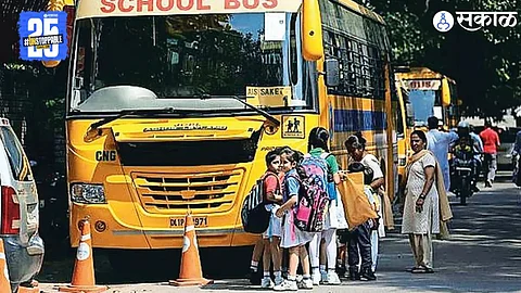 School Bus Safety :