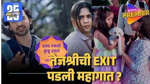 Star Pravah This Serial Is Going To End