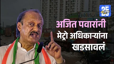 ajit pawar