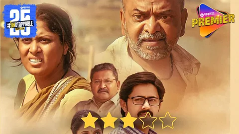 Nibar Marathi Movie Review