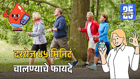Exercise for Diabetes Control
