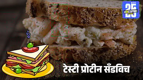 Protein Sandwich Recipe