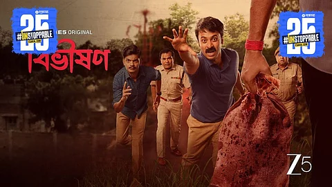 Bibhishon Bengali Web Series