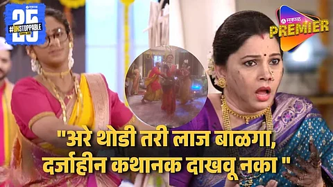 Zee Marathi Savalyachi Janu Savali Upcoming Promo