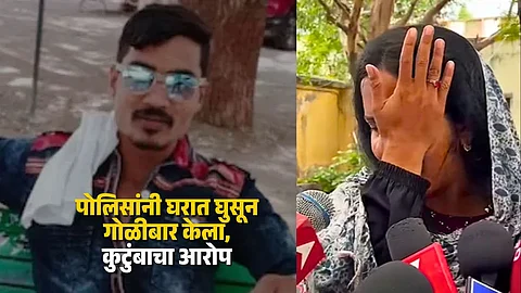 Pune Encounter: Wife Claims Innocence, Weeps Uncontrollably