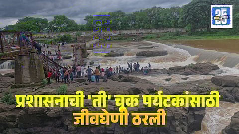 Indrayani River Bridge Update