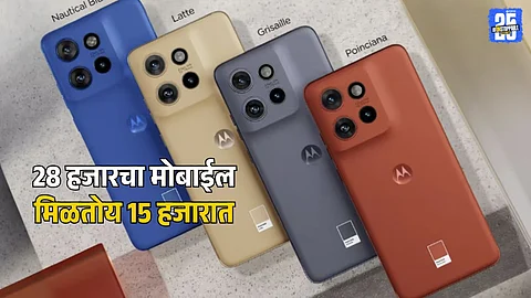 Motorola Edge 50 Smartphone Flipkart Discount Offer