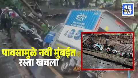 Navi Mumbai Rain