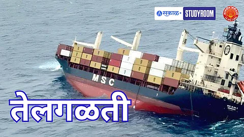 Oil Spill Crisis in India