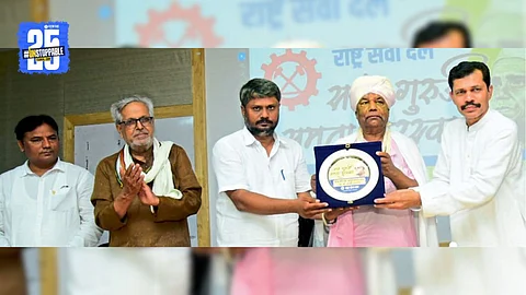 Chh. Sambhaji Nagar News