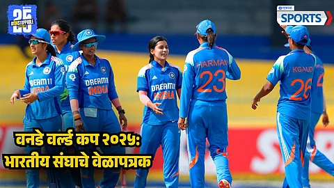 India Women Cricket Team