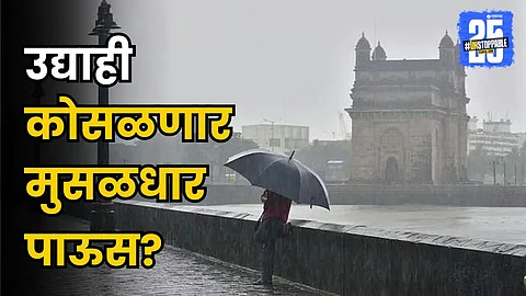 Mumbai Rain alert