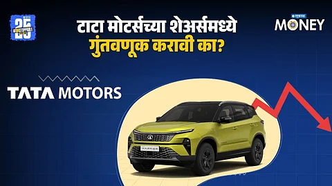 Tata Motors Ltd Stock