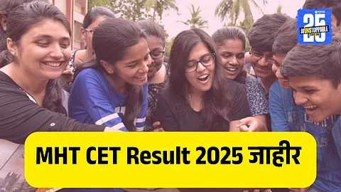 MHT CET 2025 Result Declared