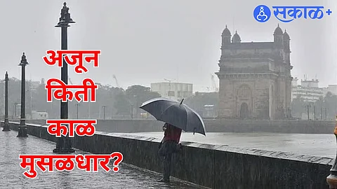 Maharashtra Rain