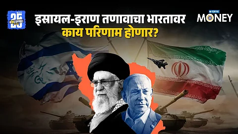 Israel-Iran Conflict