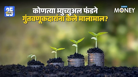 ICICI Prudential Multicap Fund