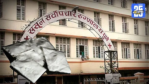 Sassoon Hospital
