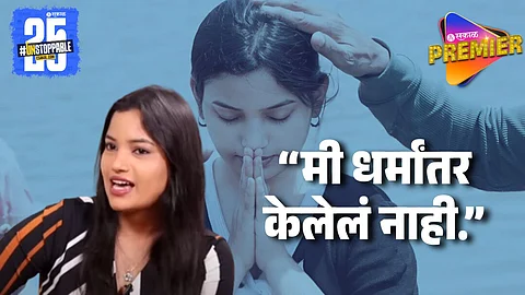 Rajeshwari Kharat On Baptism
