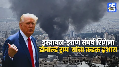 Image shows U.S. ex-president Donald Trump addressing media amid escalating Iran-Israel conflict, warning Tehran of serious consequences.