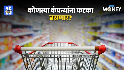 Crude Oil Surge Threatens FMCG