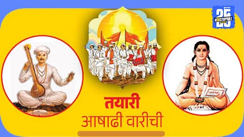 Ashadhi Wari 2025