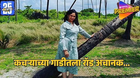 SHALAKA PAWAR