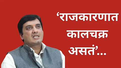 Dhananjay Mahadik