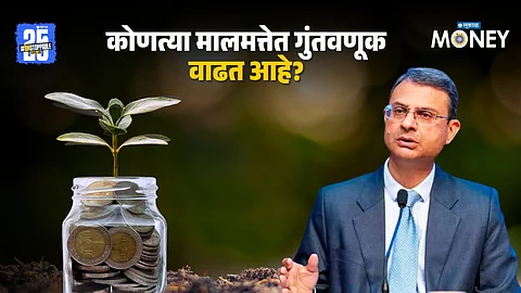 Investment Trend