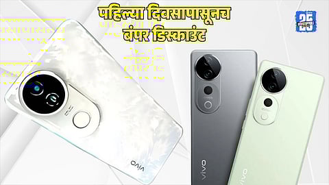 Vivo T4 Ultra 5G Available in India Discount Offer