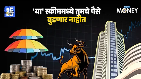 Investment Plan
