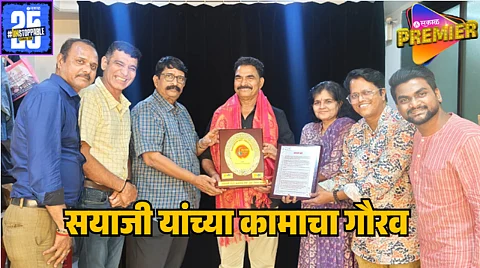 sayaji shinde